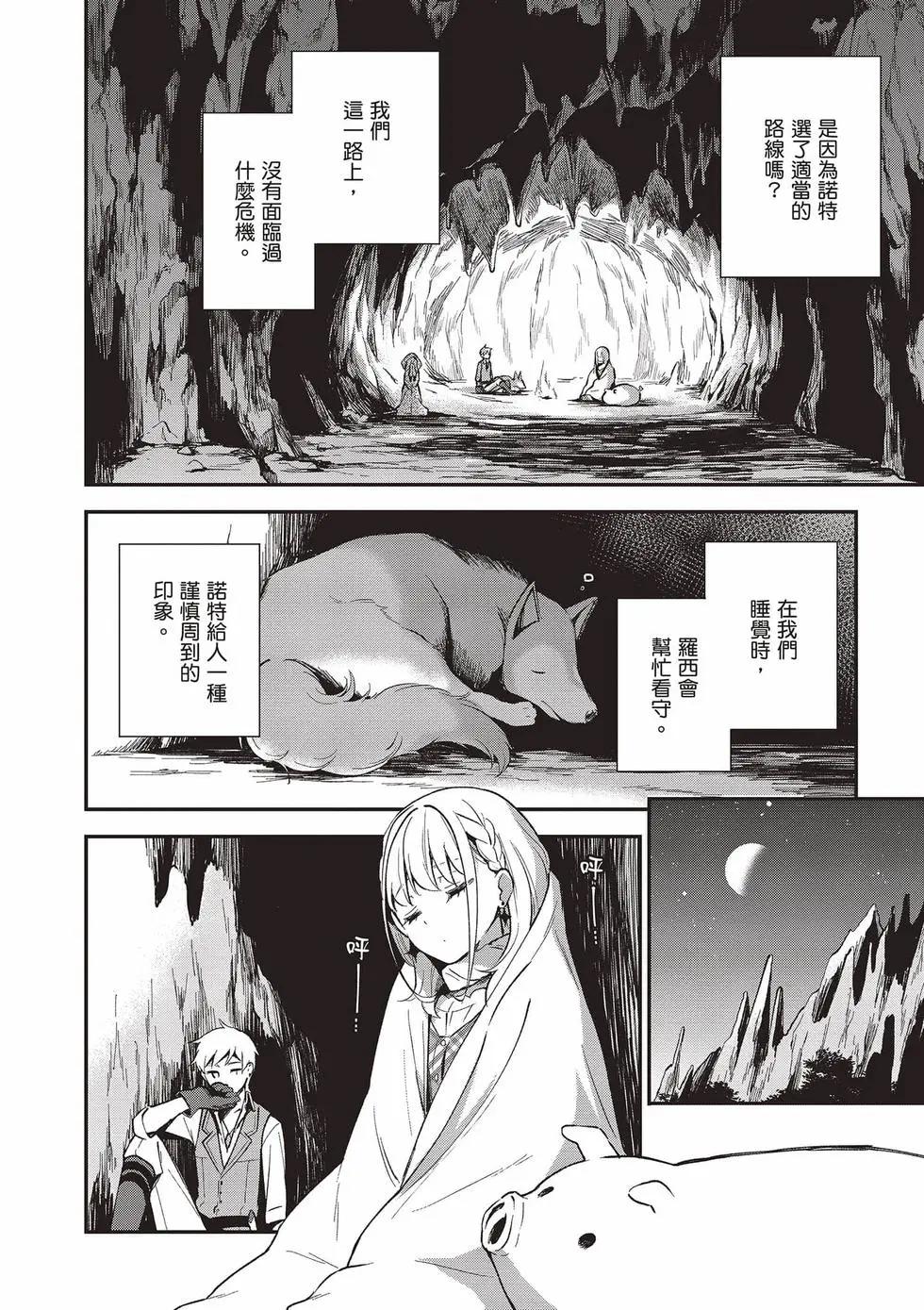 第03卷110