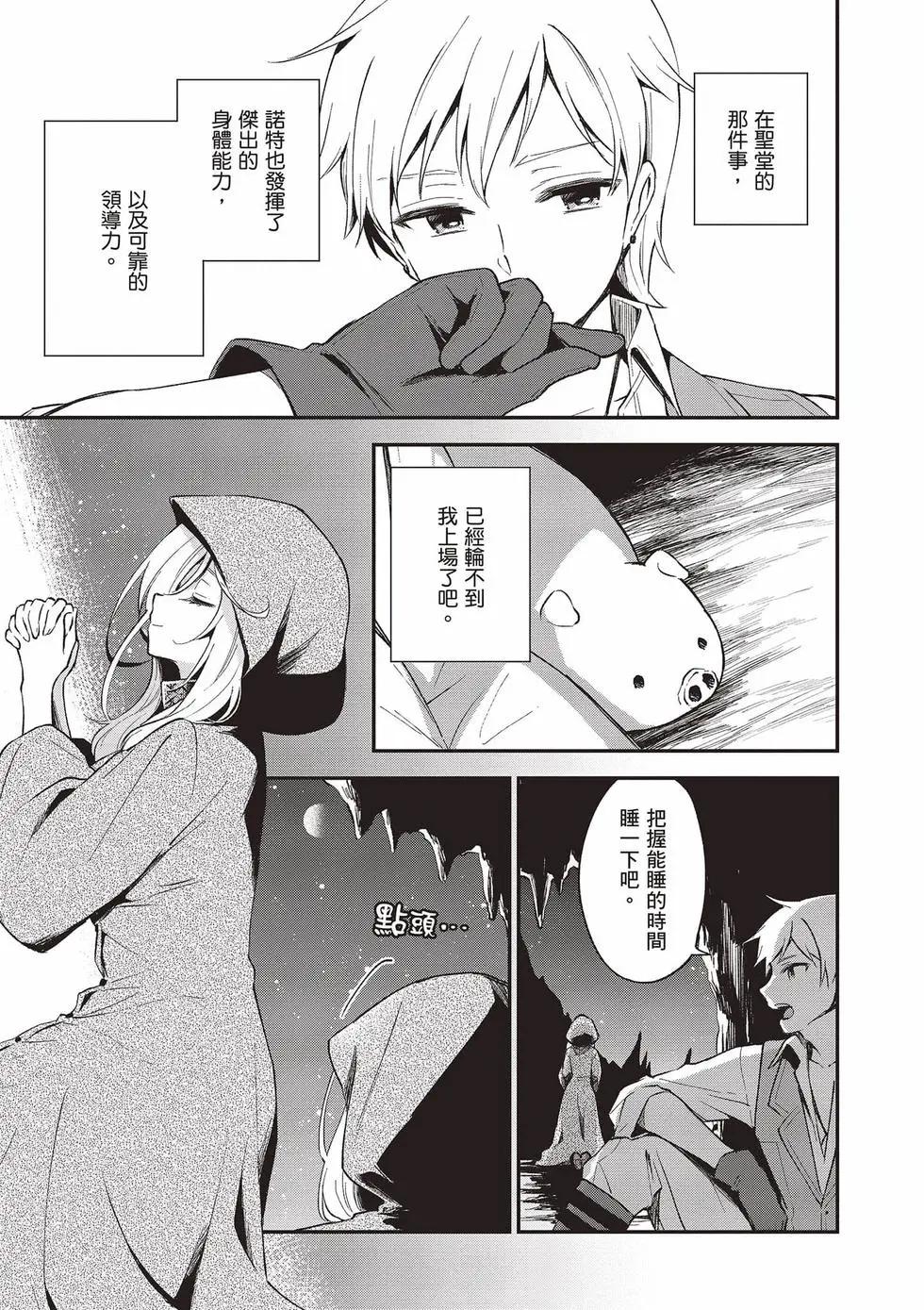 第03卷111