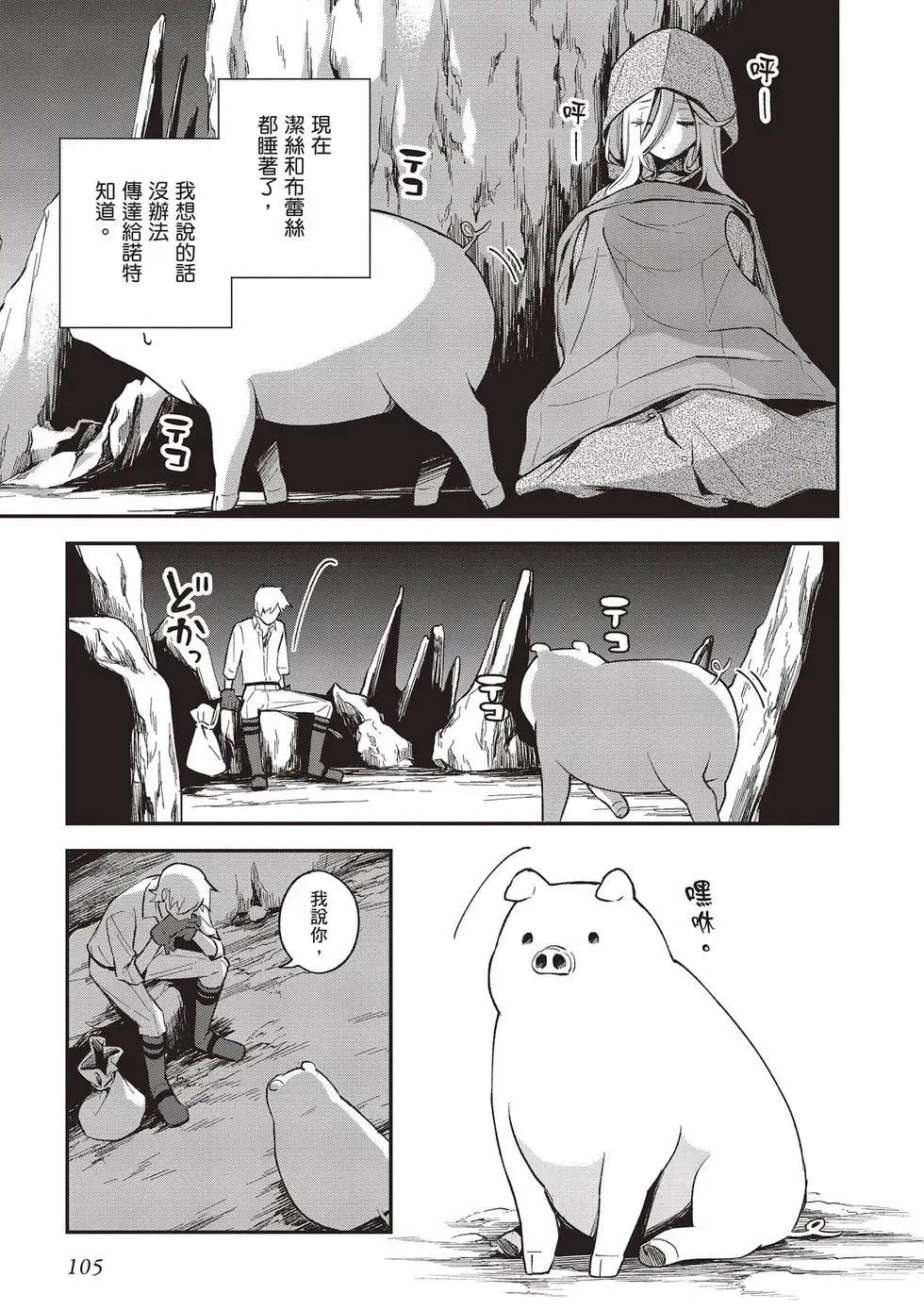 第03卷113