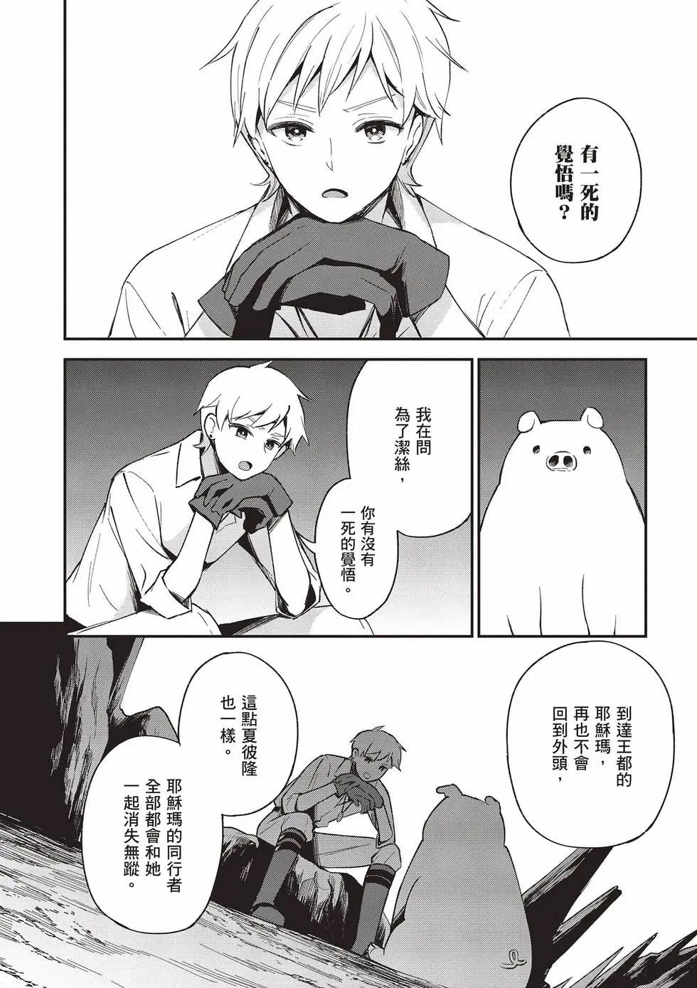 第03卷114