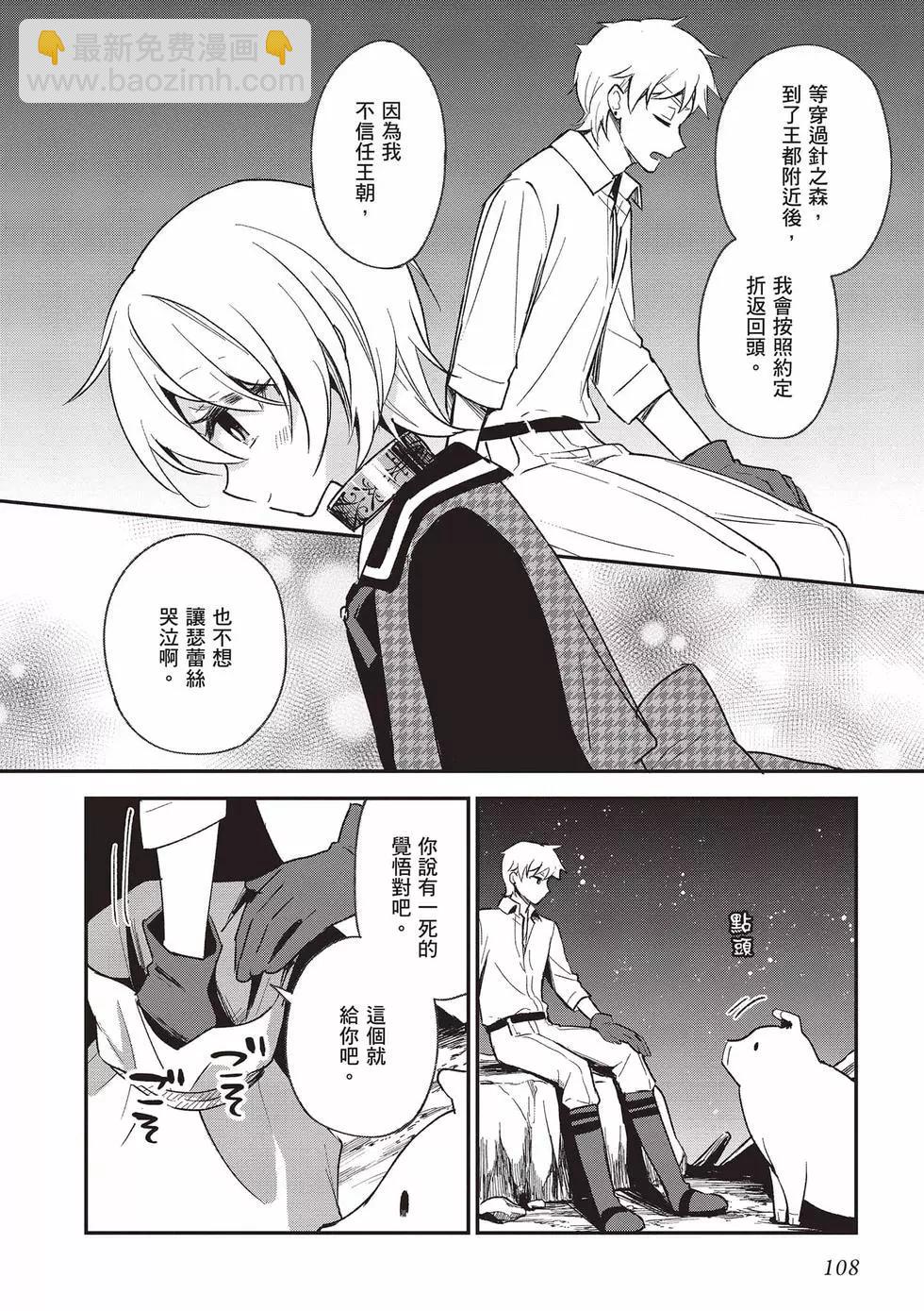 第03卷116