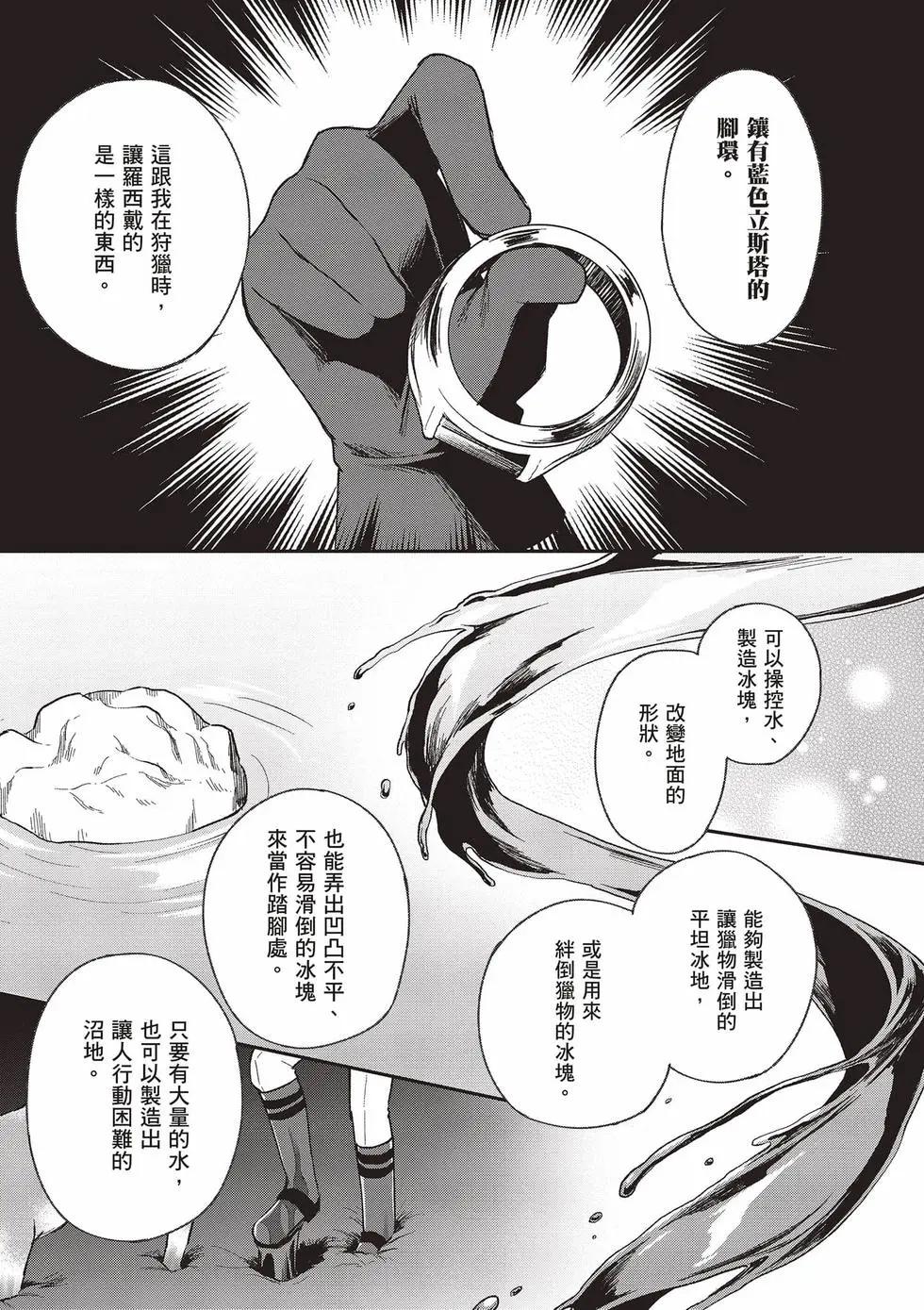 第03卷117