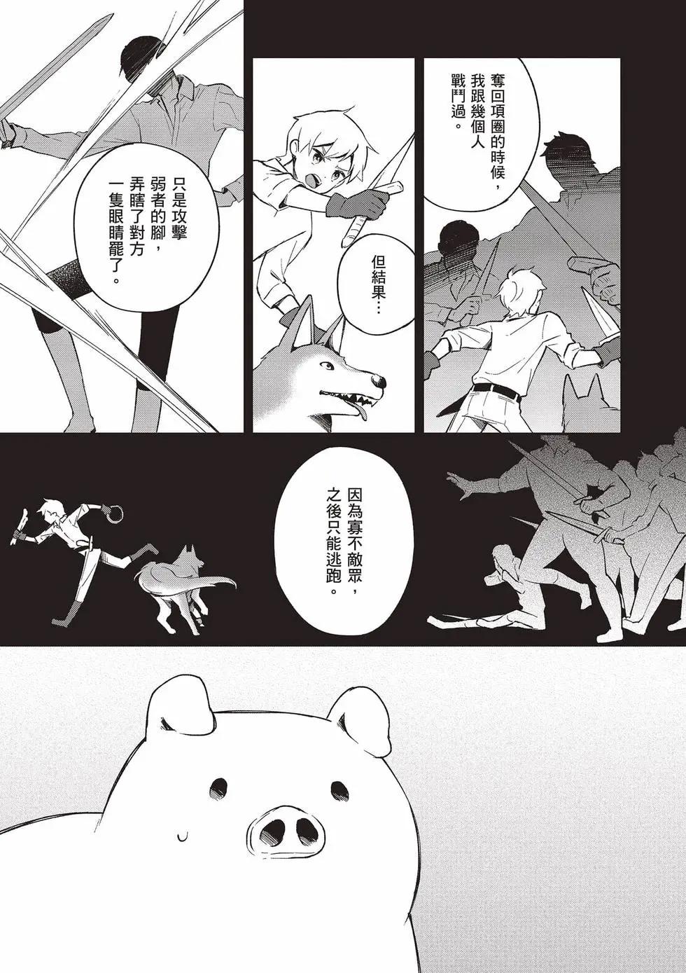 第03卷119