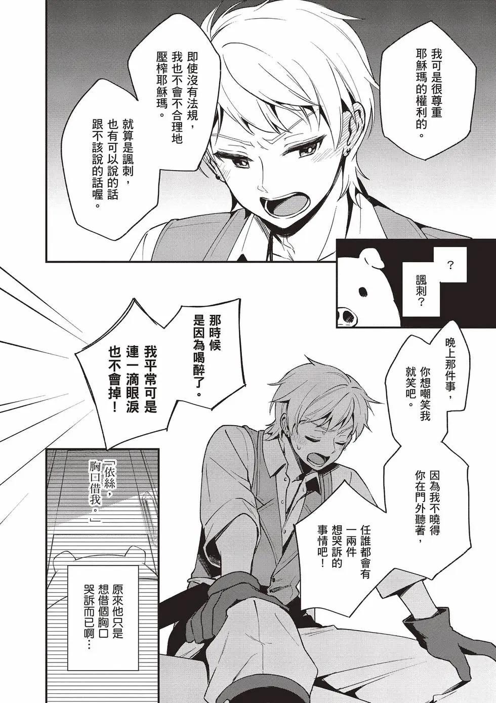 第03卷12