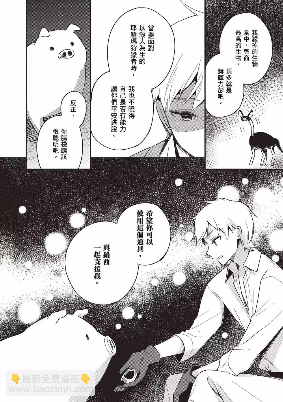 第03卷120