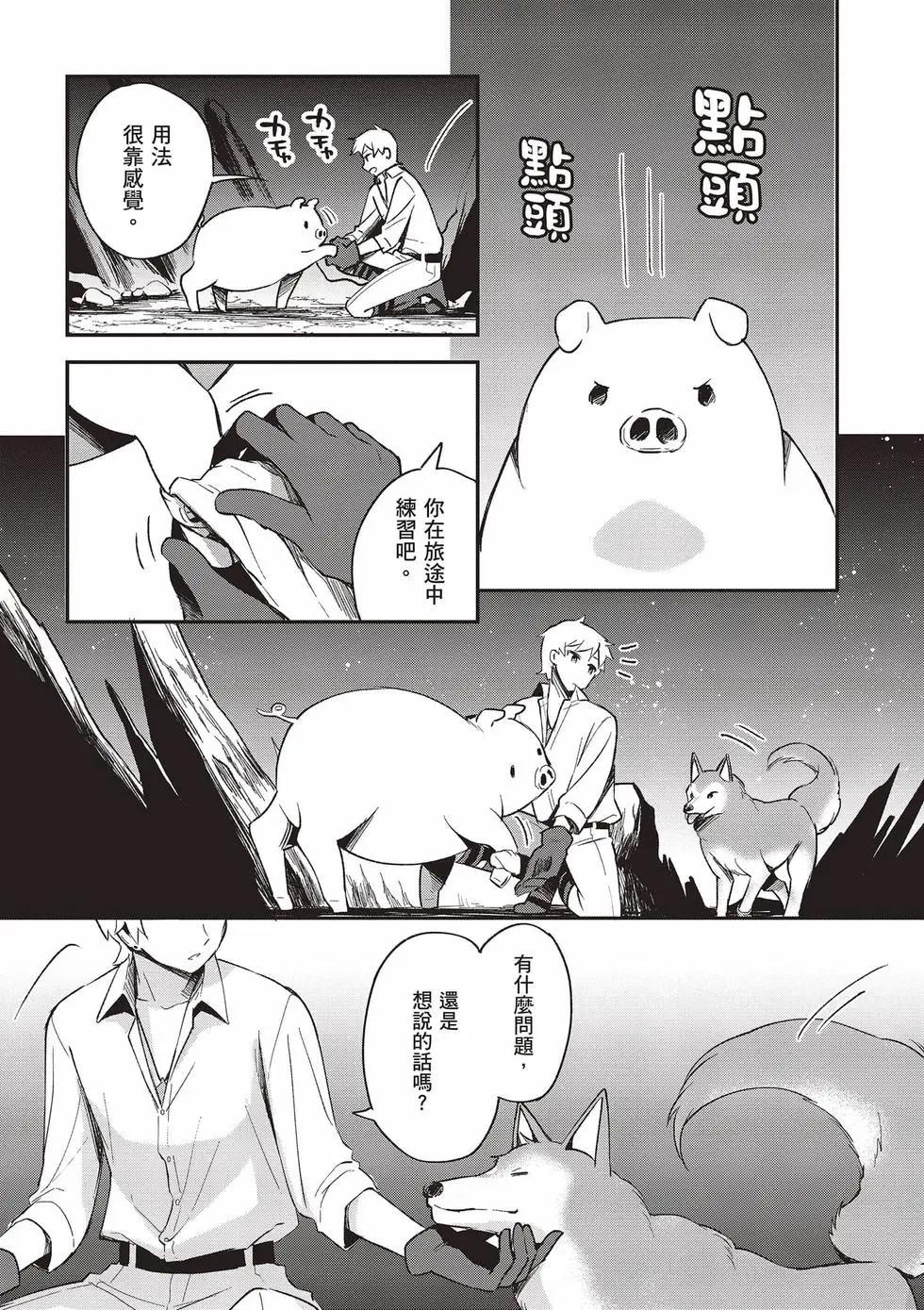 第03卷121