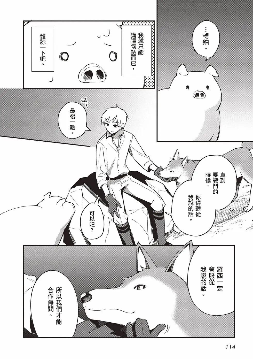 第03卷122