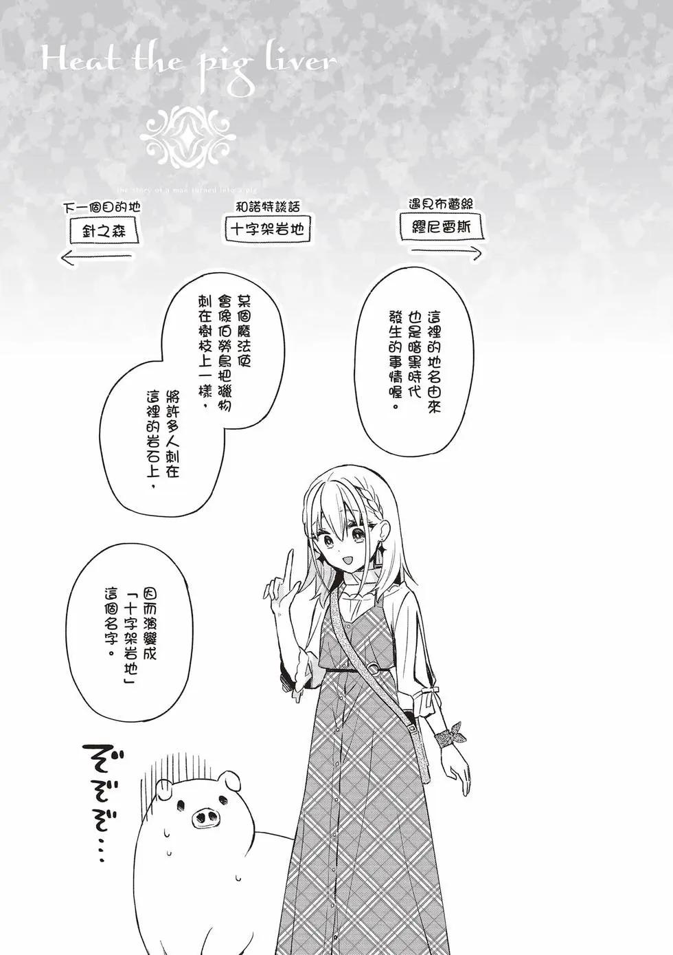 第03卷129