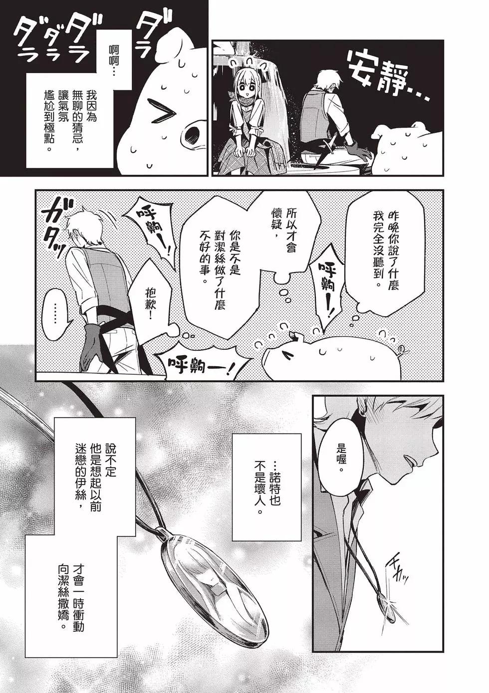 第03卷13
