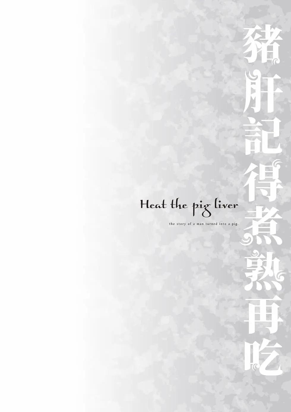 第03卷130