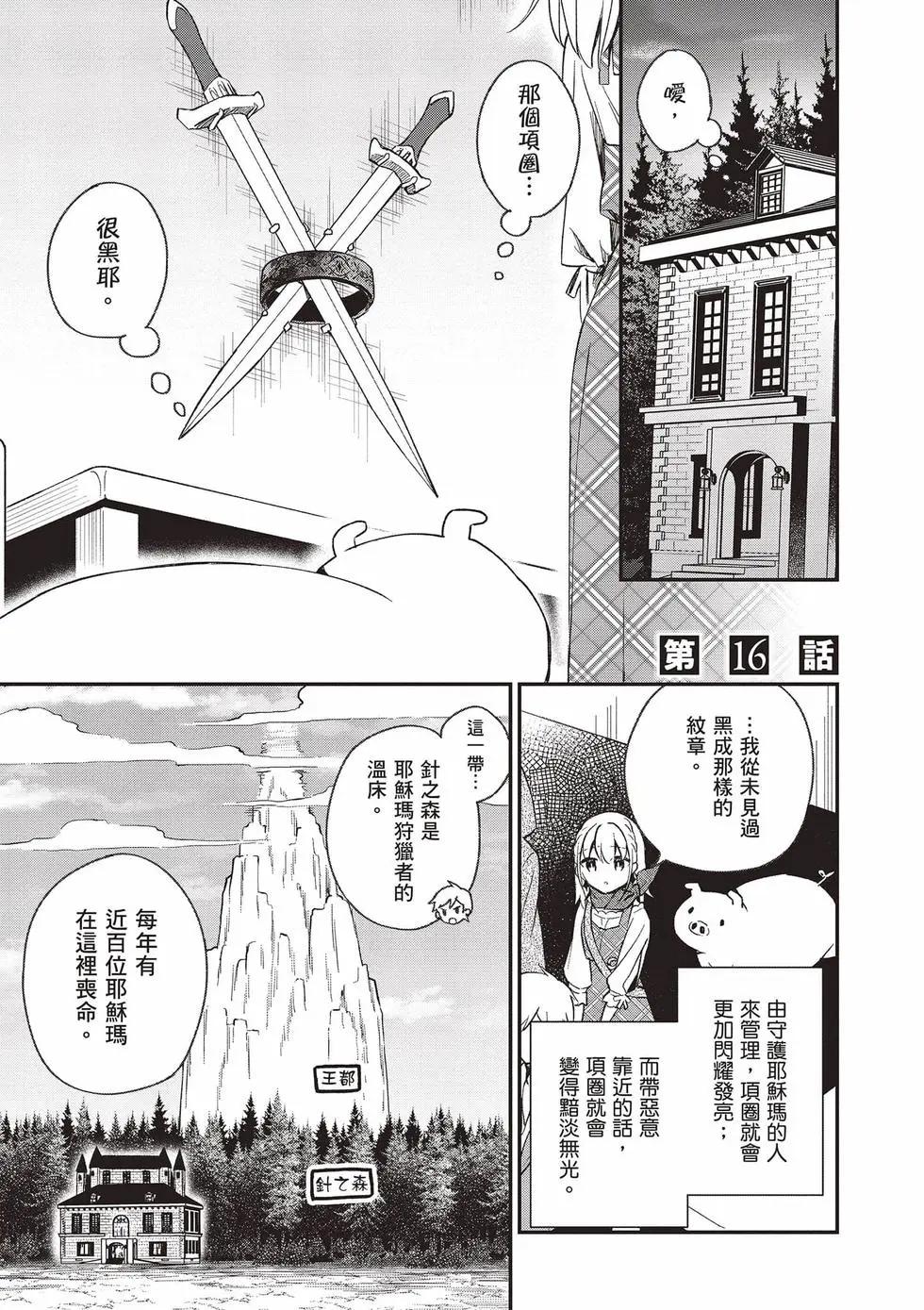 第03卷131