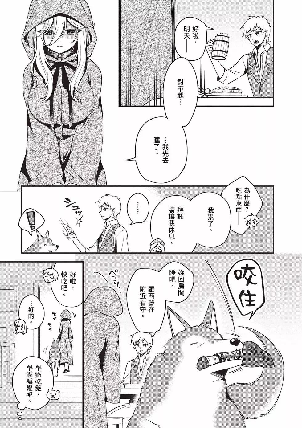 第03卷133