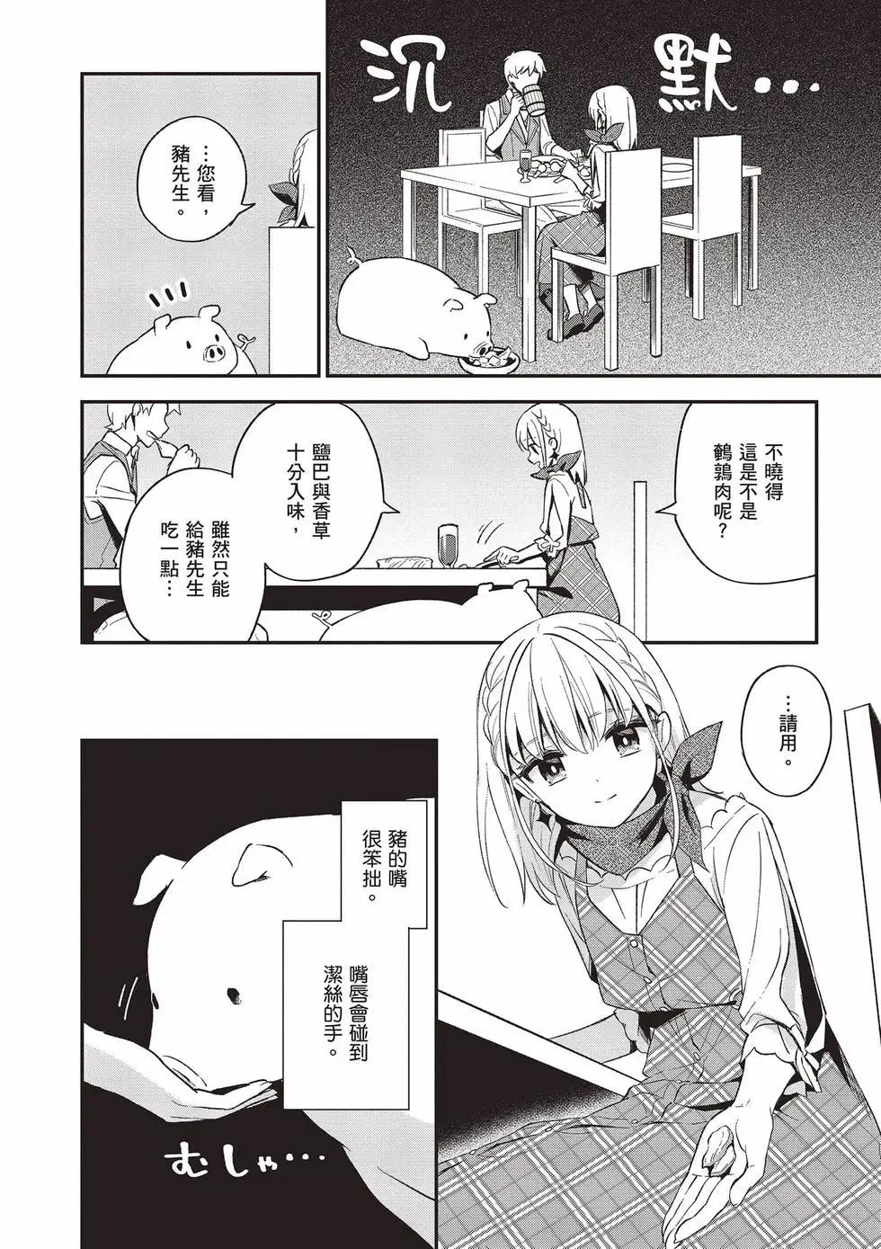第03卷134