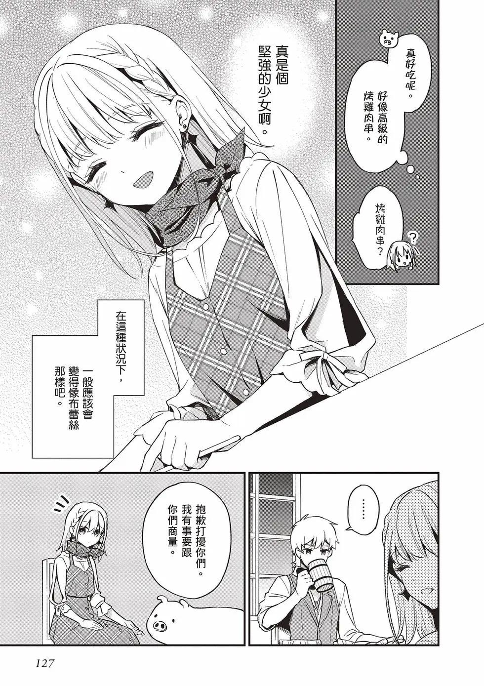 第03卷135