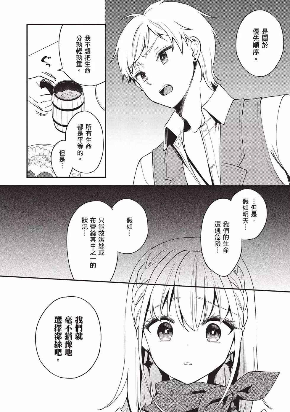 第03卷136