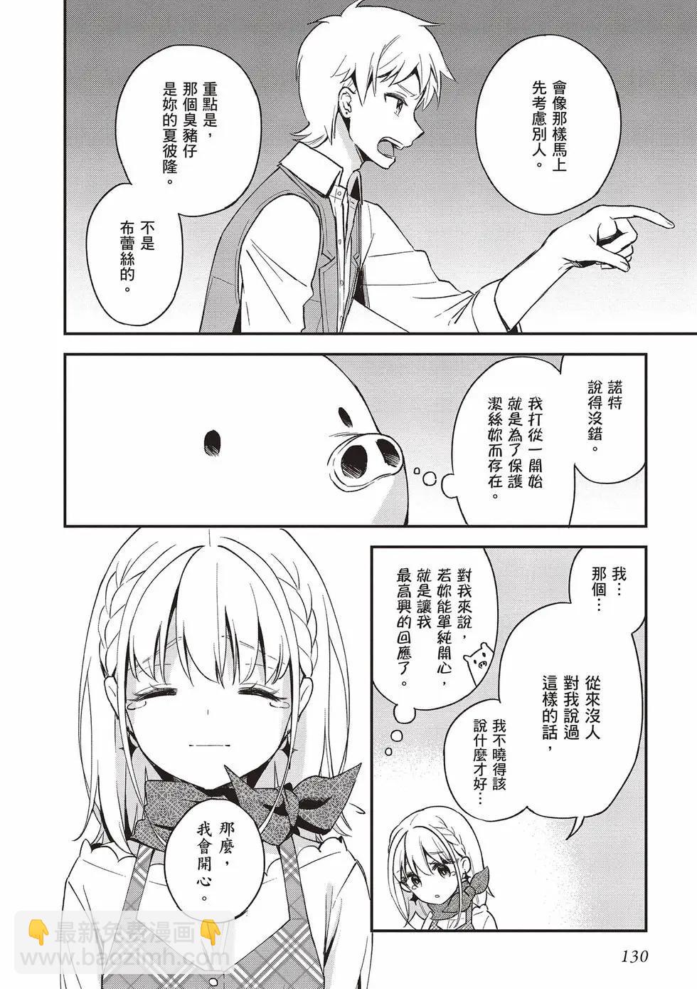 第03卷138