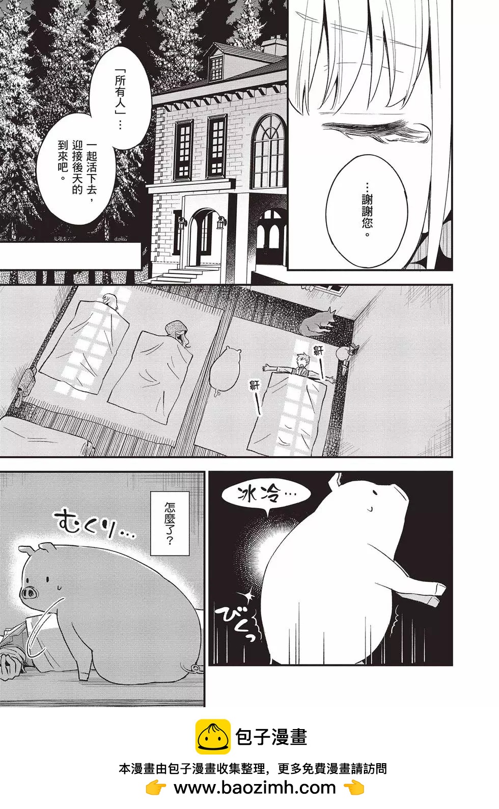 第03卷141