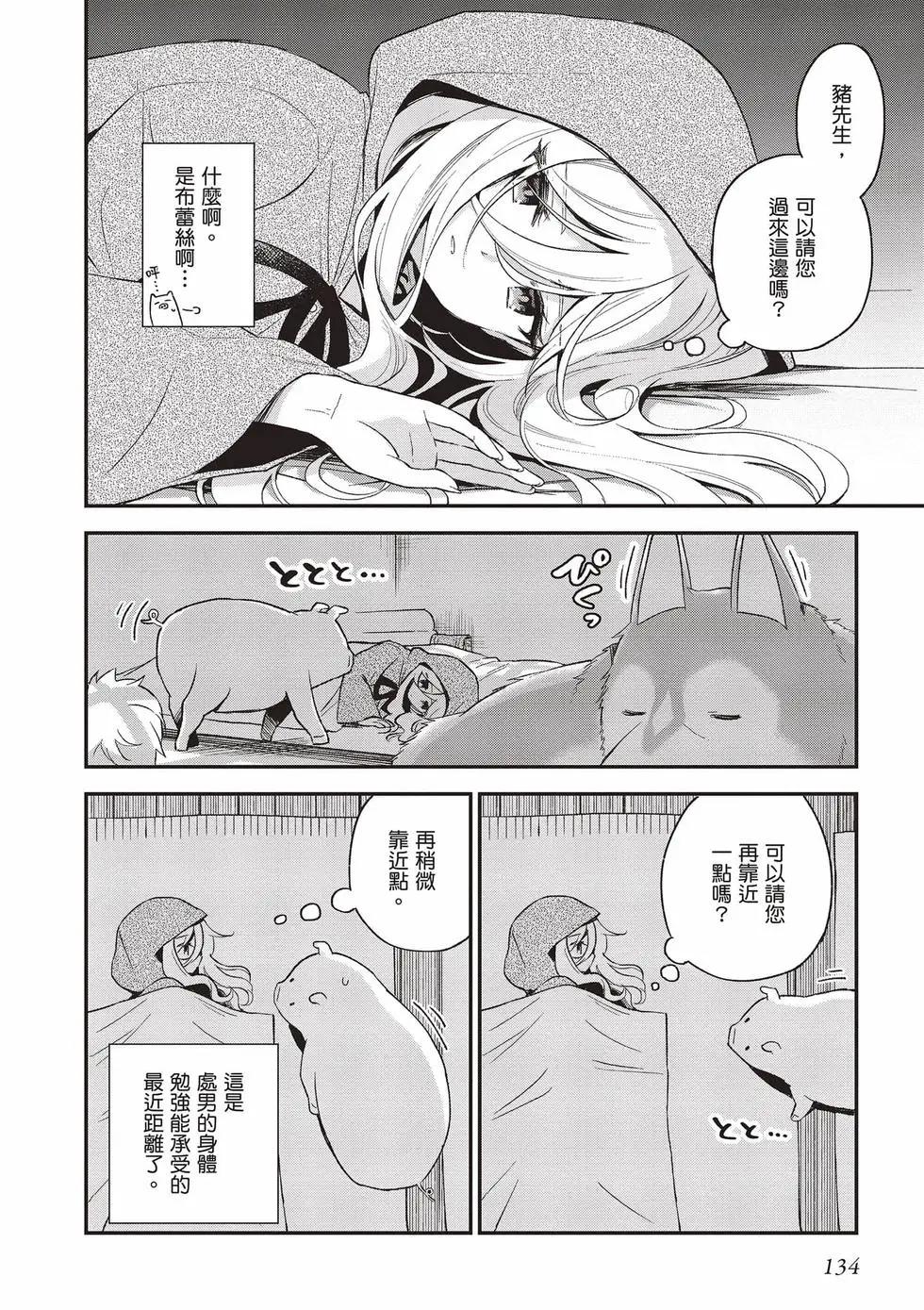 第03卷142