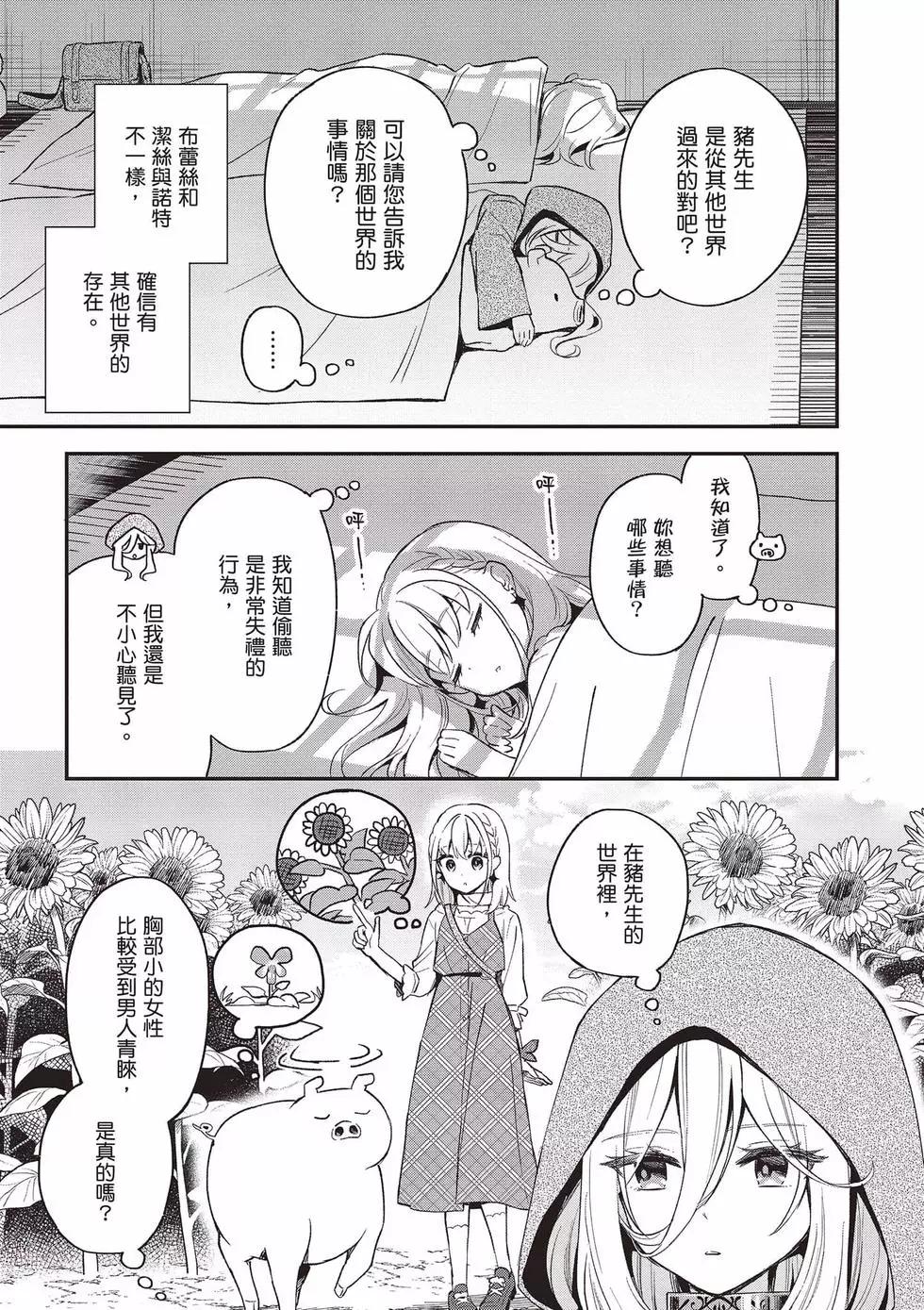 第03卷145