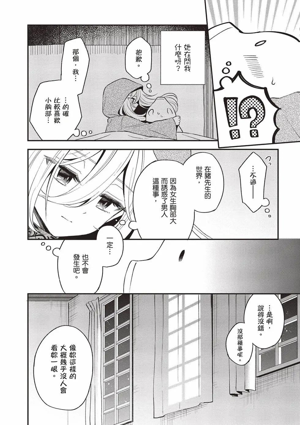 第03卷146