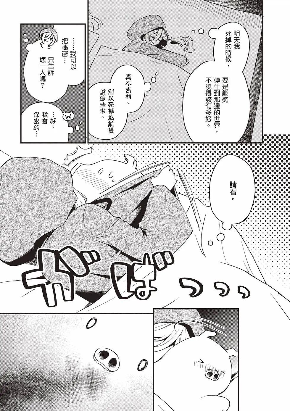 第03卷147