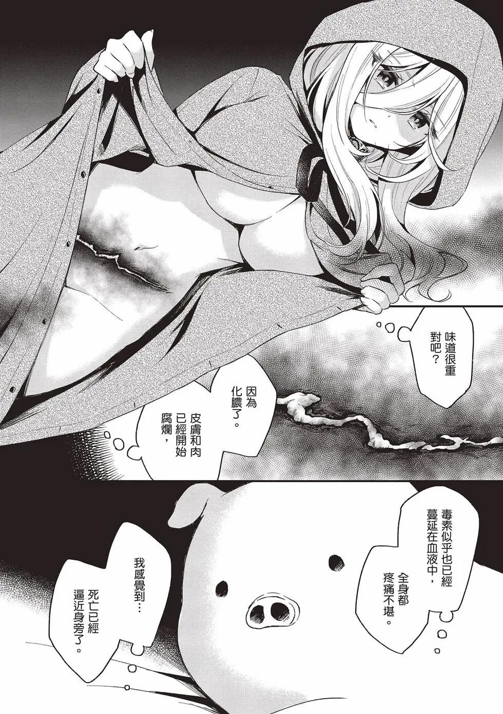 第03卷148