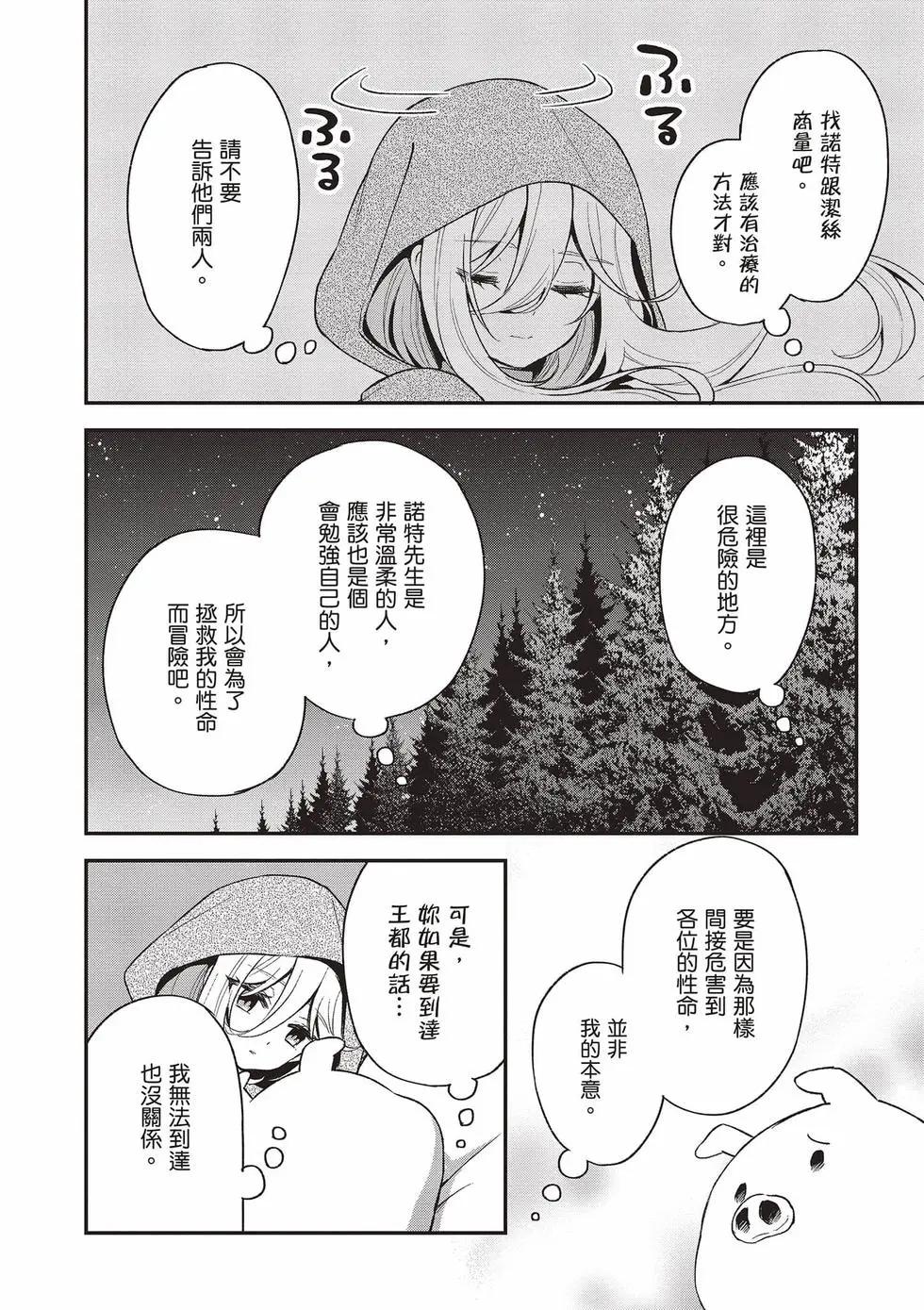 第03卷150