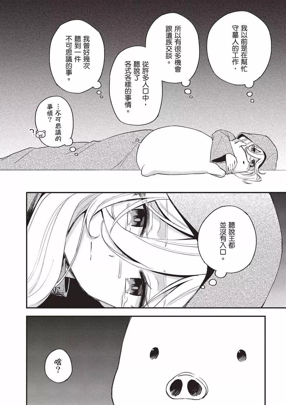 第03卷154
