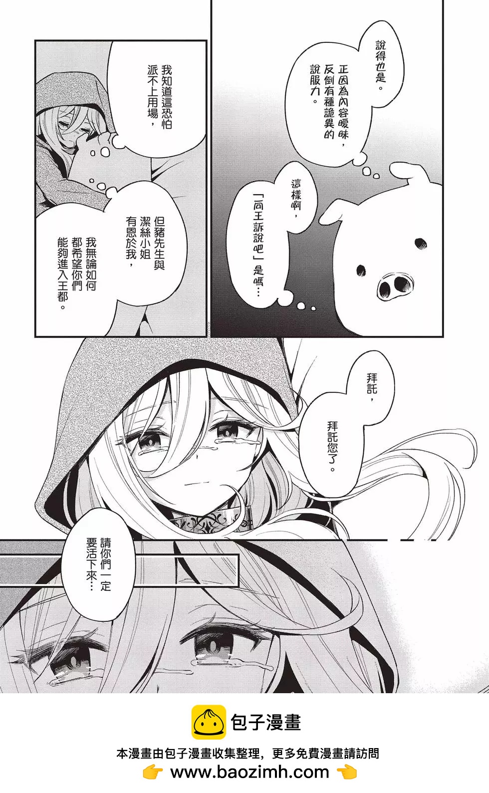 第03卷157
