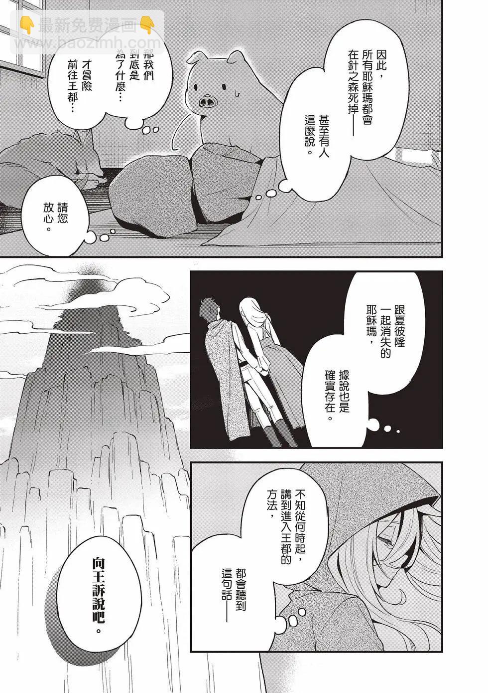 第03卷159