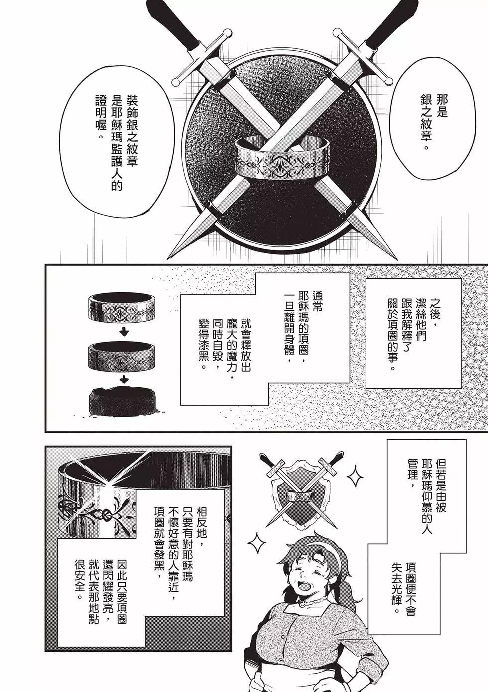 第03卷16