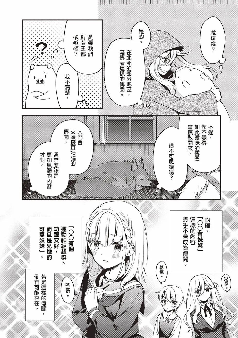 第03卷160