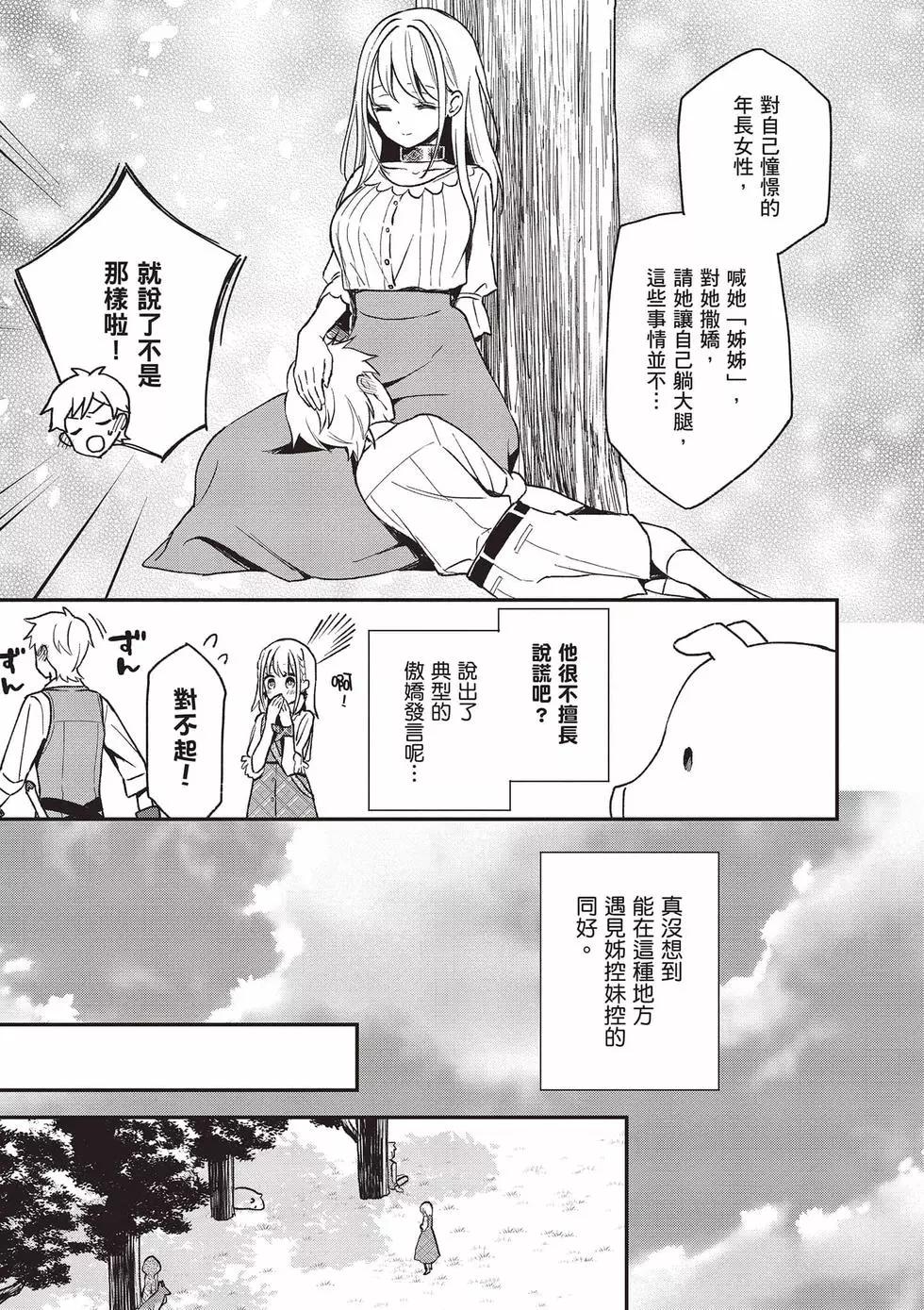 第03卷167