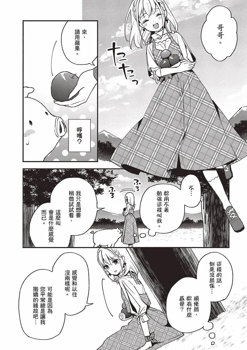 第03卷168