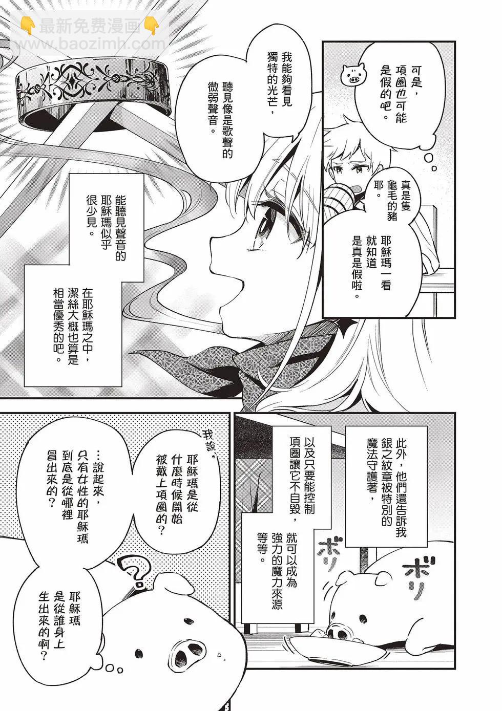 第03卷17