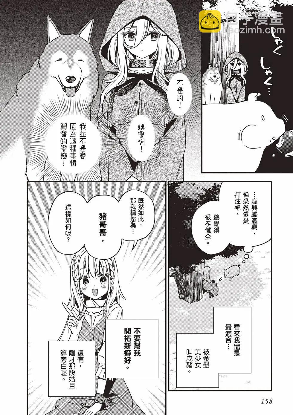 第03卷170