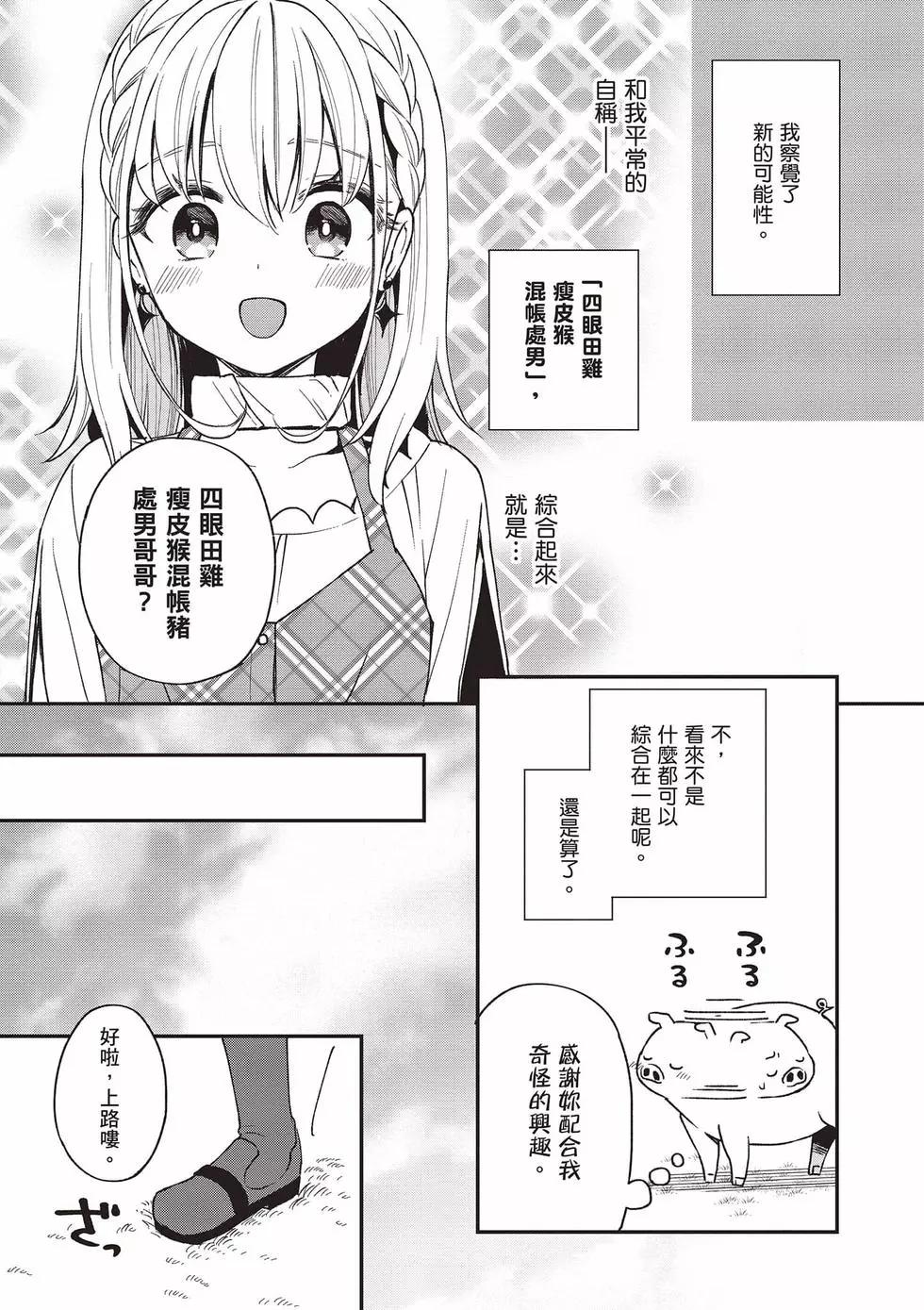 第03卷171