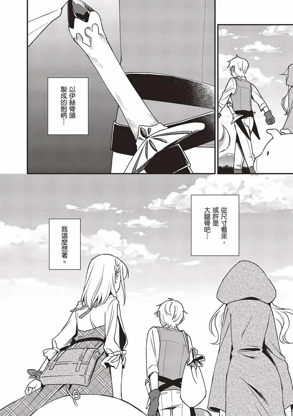 第03卷172