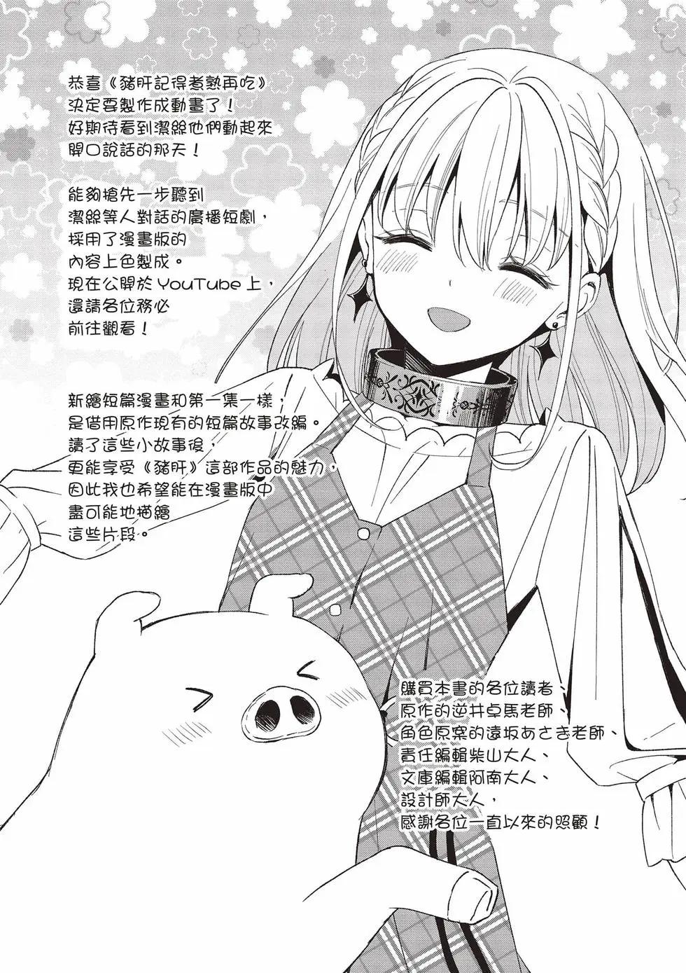 第03卷173