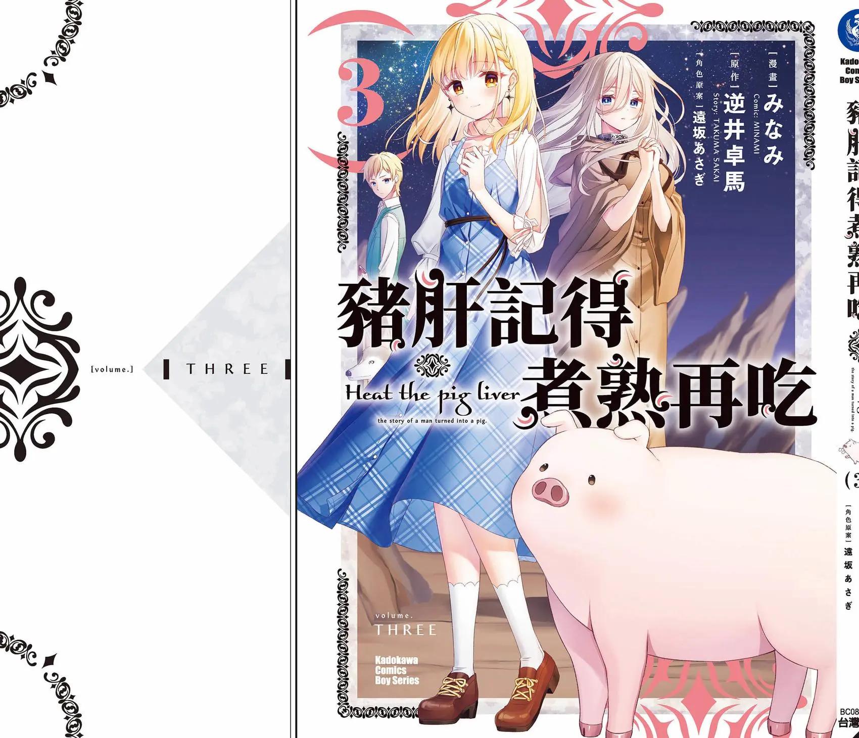 第03卷175