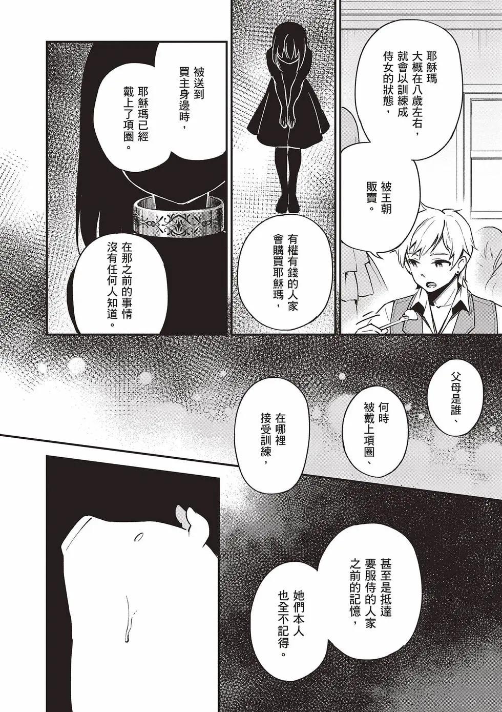 第03卷18