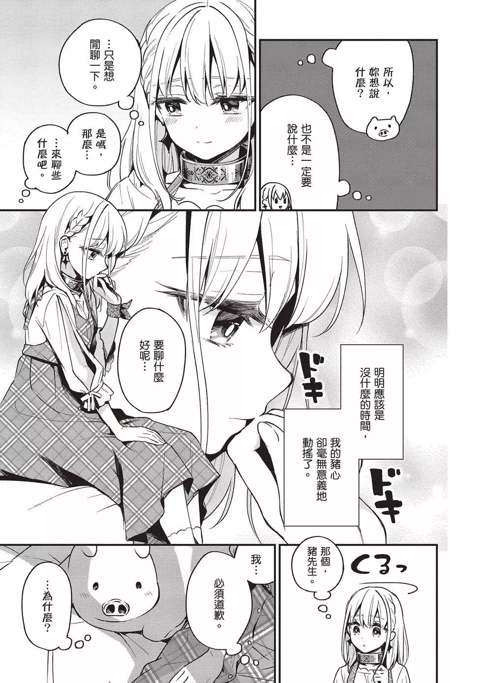 第03卷23