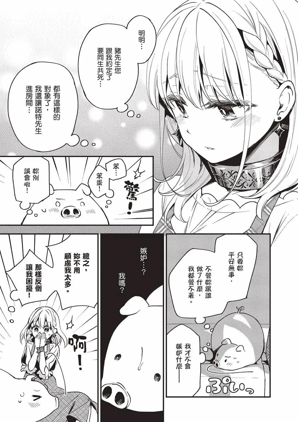 第03卷25