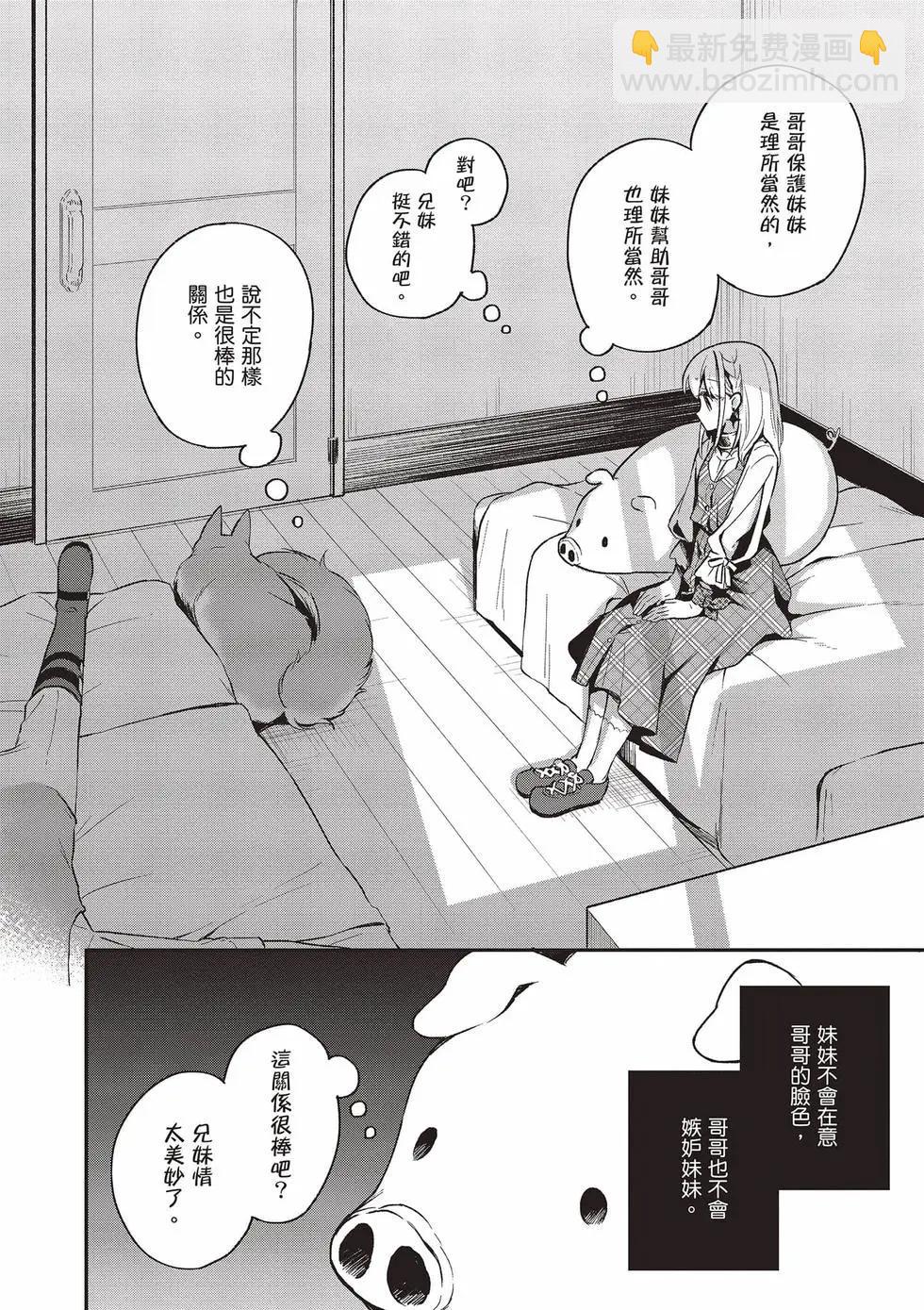 第03卷28
