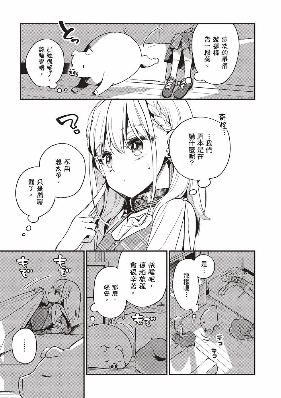 第03卷29