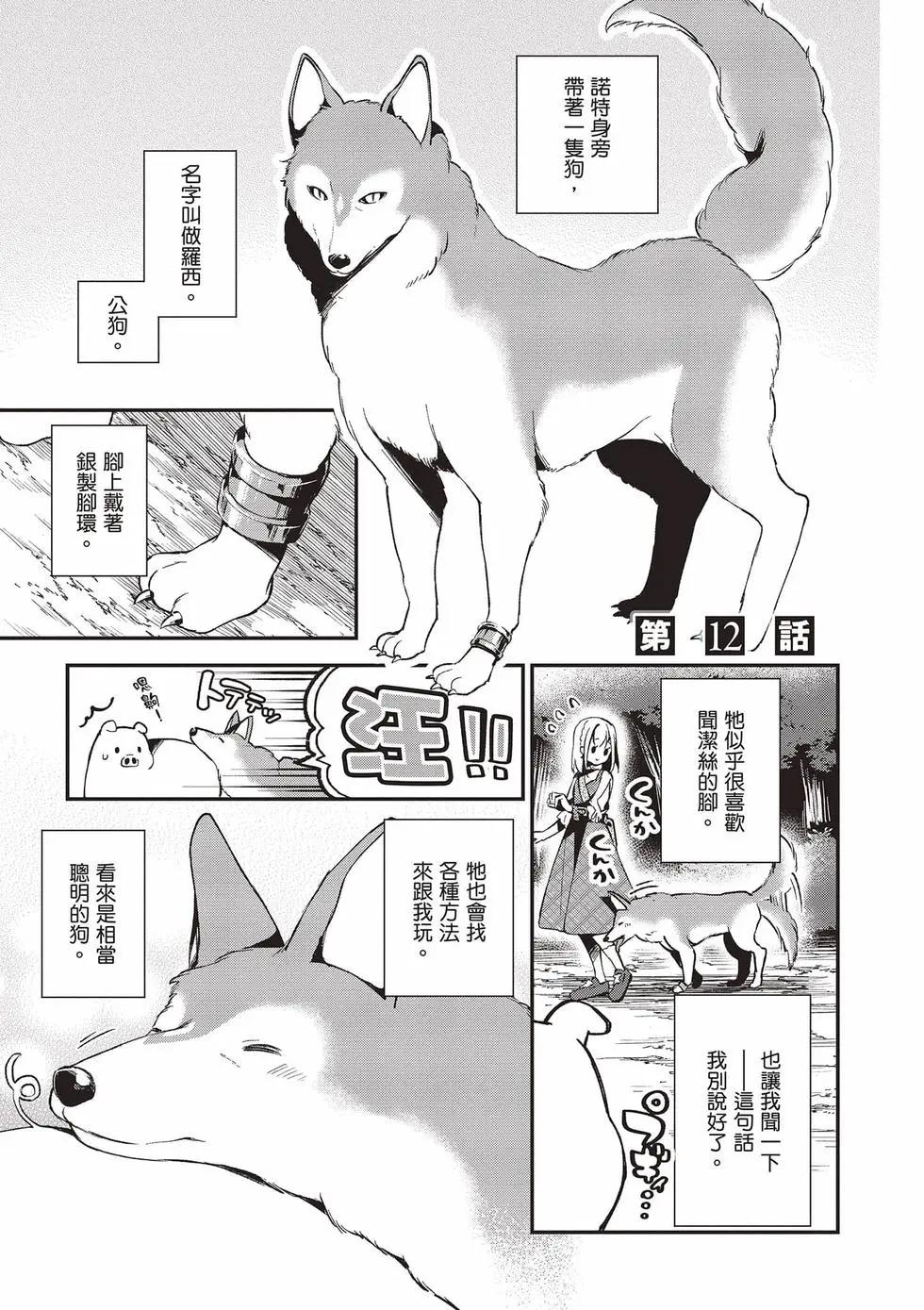 第03卷3