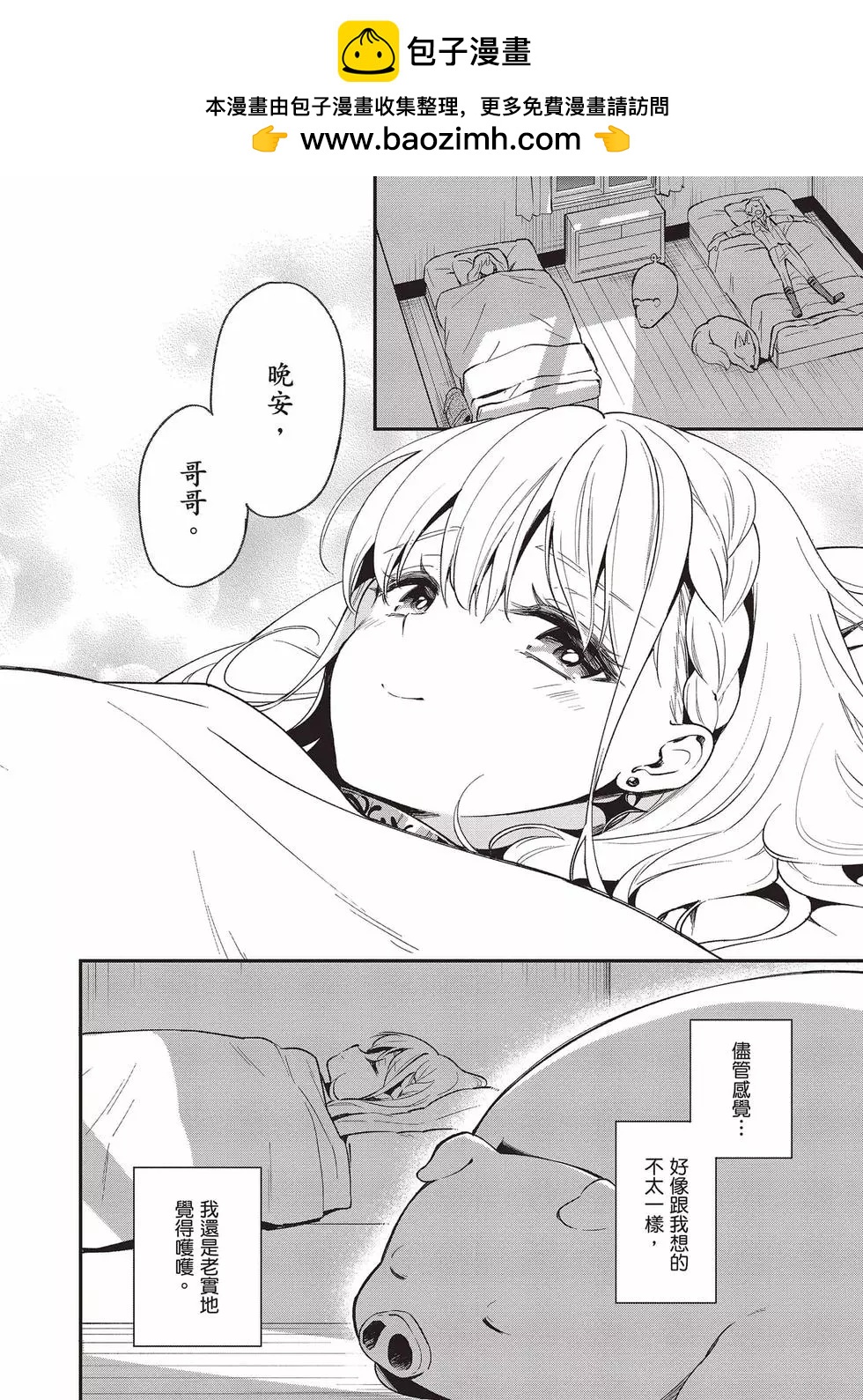 第03卷30