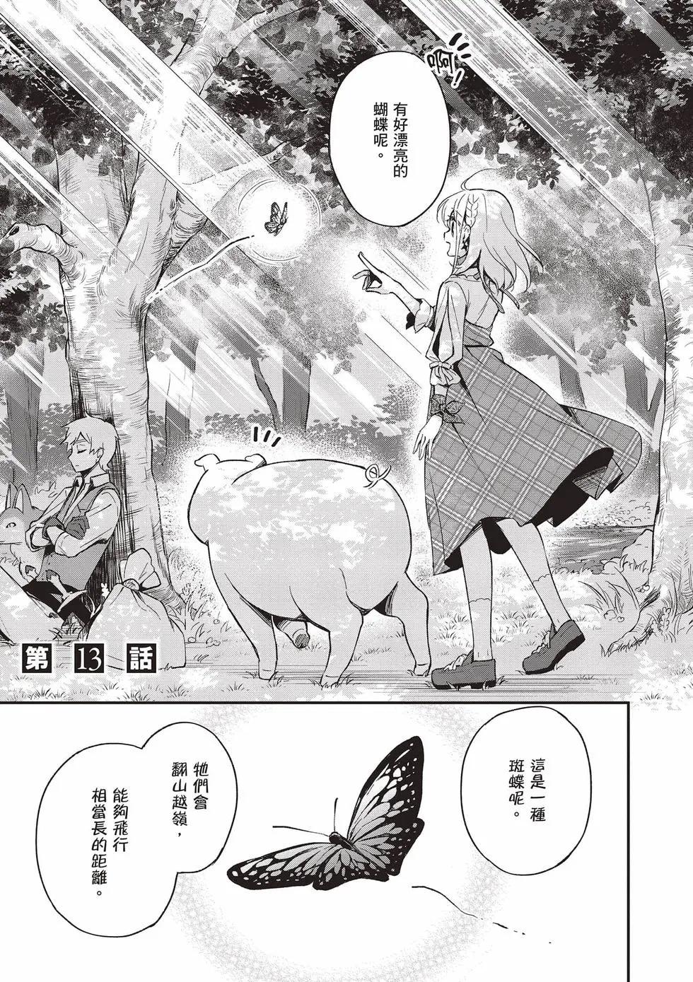第03卷33