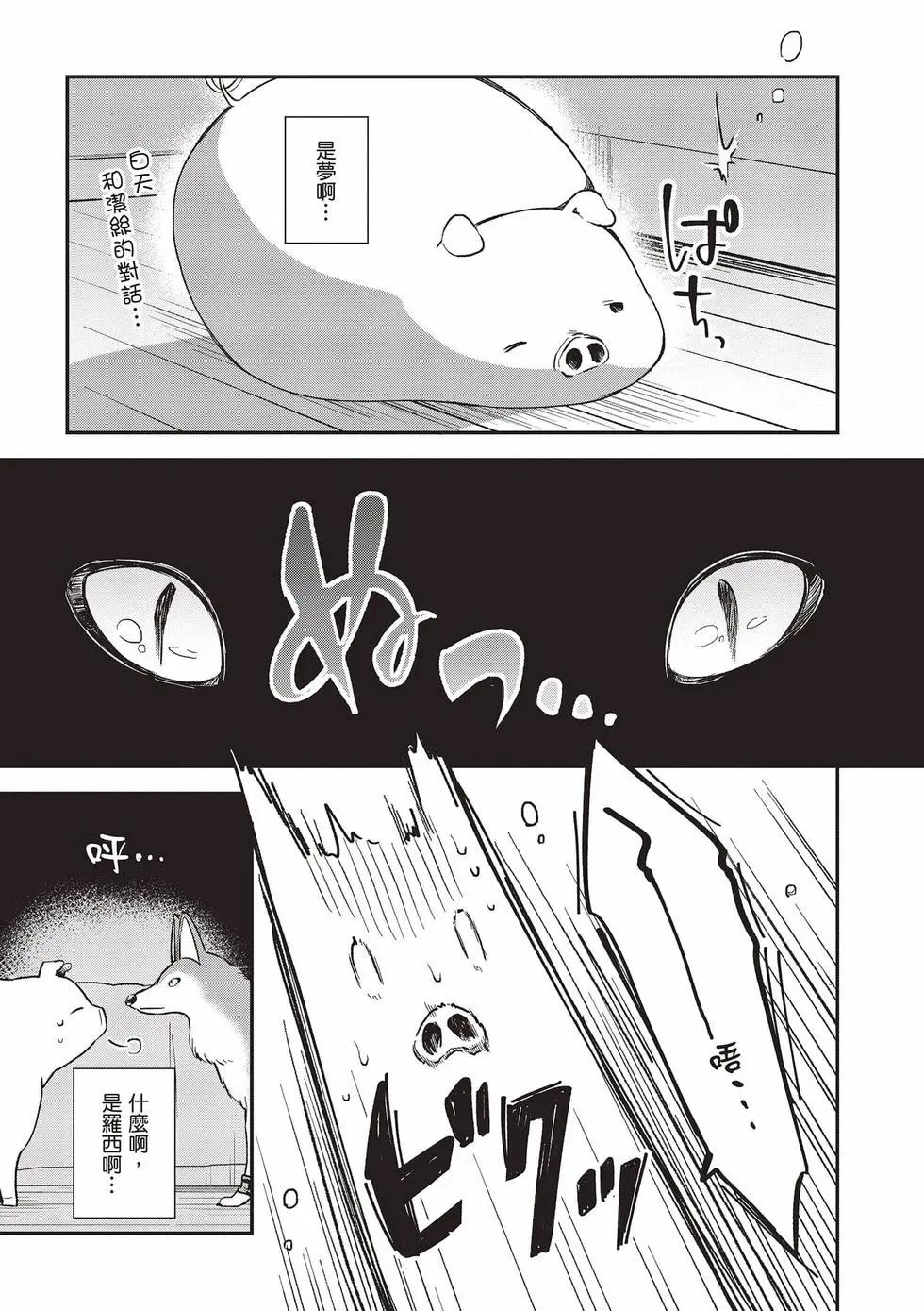 第03卷35
