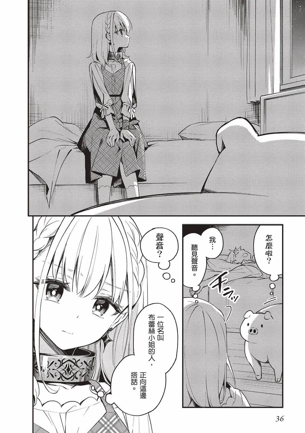 第03卷36